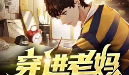 娱乐圈爆料暴富小说,娱乐圈的财富神话