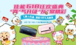 喜羊羊直播爆料视频,精彩瞬间与幕后故事大公开