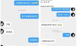 最新皮肤有爆料吗知乎,揭秘知乎热议的神秘新装