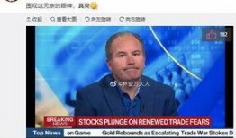 油价暴跌今日爆料新闻联播,新闻联播今日聚焦